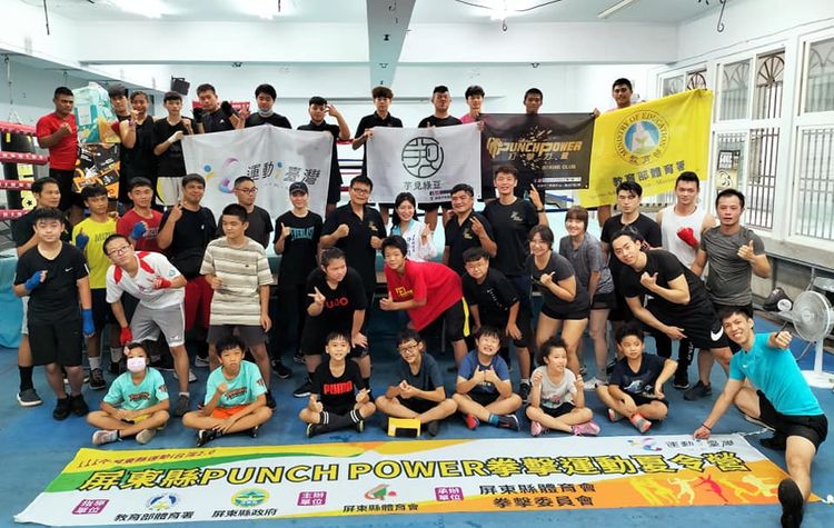 拳擊夏令營開放報名就額滿。屏東縣拳擊委員會提供
