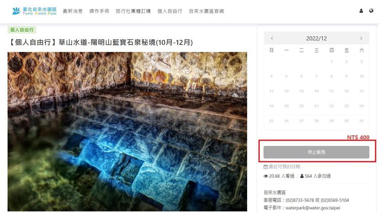 王欣儀指出現在根本無法預約。翻攝自王欣儀FB