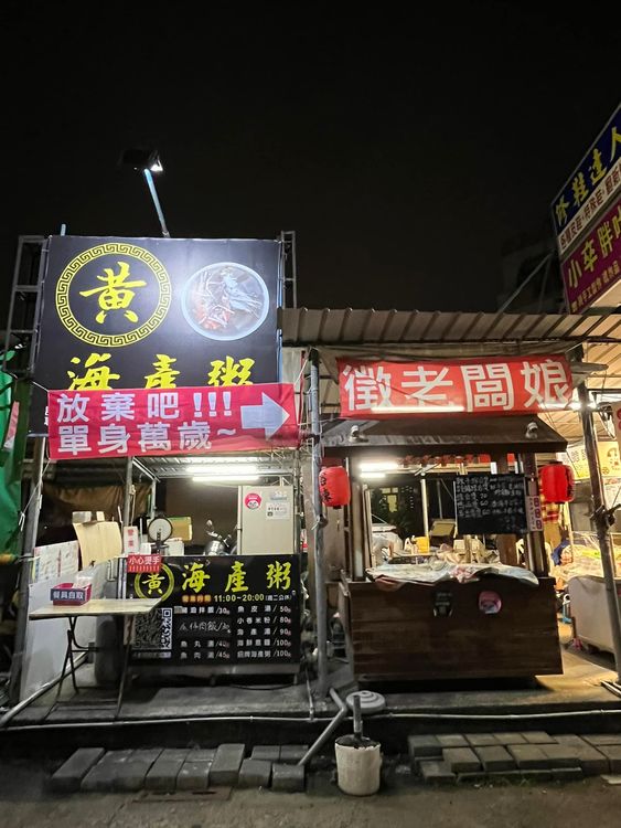 翻攝「我住台南安南區｜討論交流版｜」