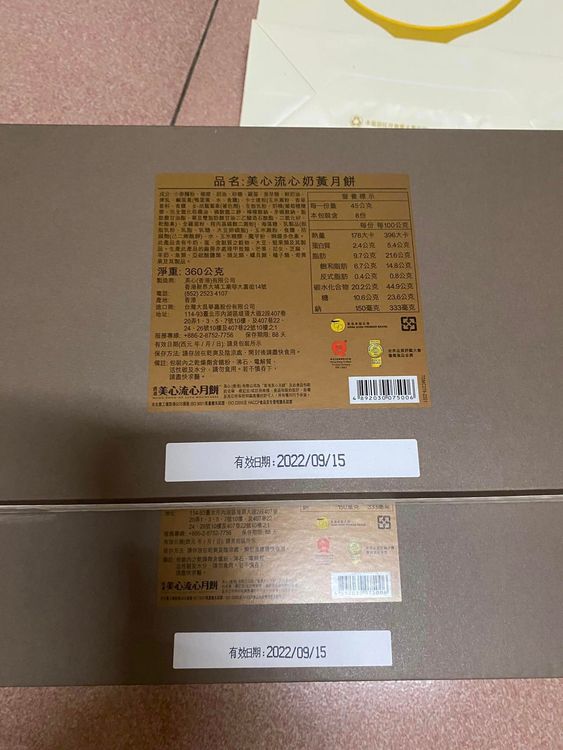 翻攝自臉書「Costco好市多 商品經驗老實說」