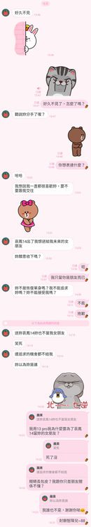 翻攝自 臉書/爆怨公社