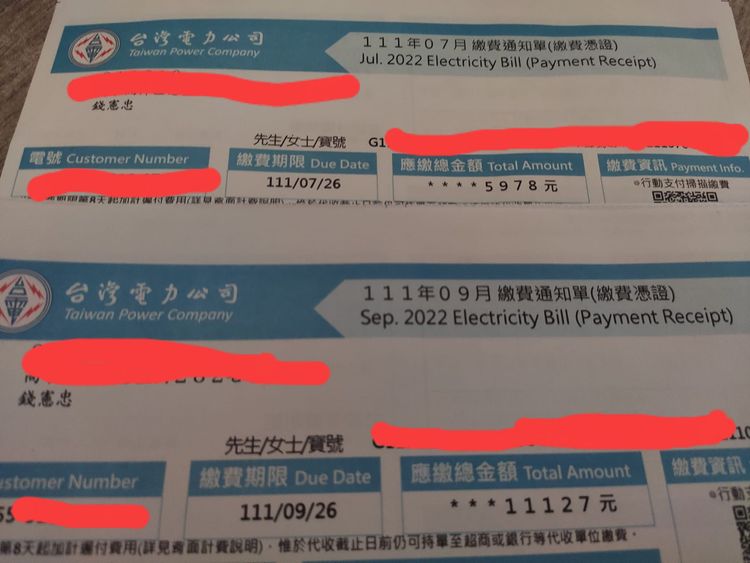 電費超貴，網友都勸「冷氣該換了」。翻攝臉書「爆怨公社」
