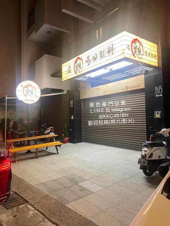 業者改名了就叫「最難喝的飲料」，網友笑歪：突然想喝了。翻攝自粉專「黑色豪門企業」