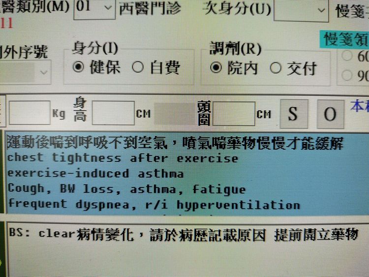 壯男怪病纏身，吸不到空氣「像被掐喉」，蘇一峰一招幫忙。翻攝自蘇一峰臉書