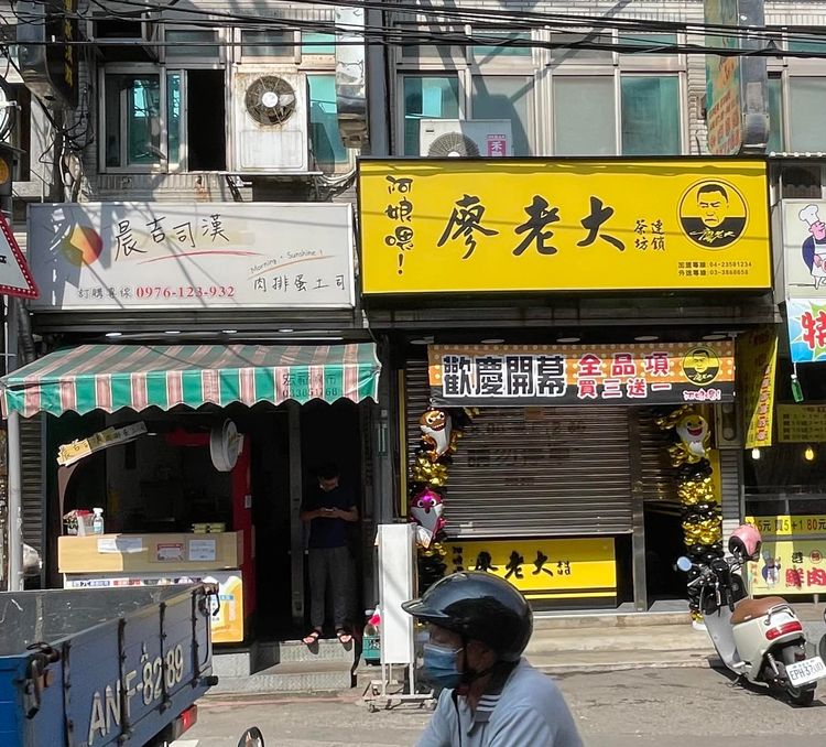 翻攝「爆廢公社二館」