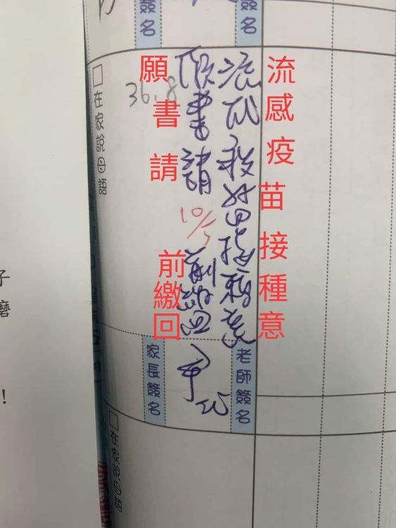 神人貼心標註正解。翻攝自爆廢公社二館