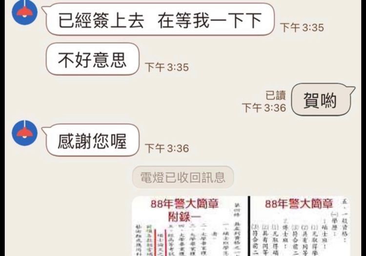 翻攝自葉元之臉書