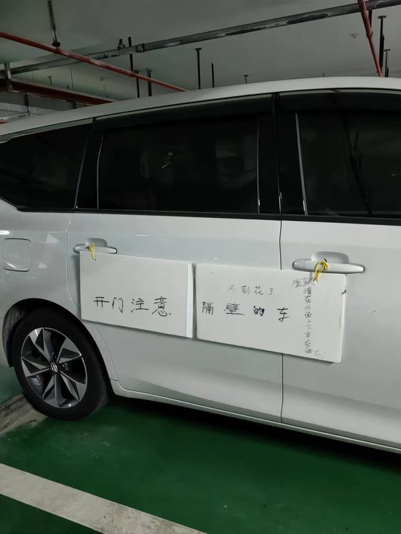 翻攝自臉書「爆廢公社公開版」