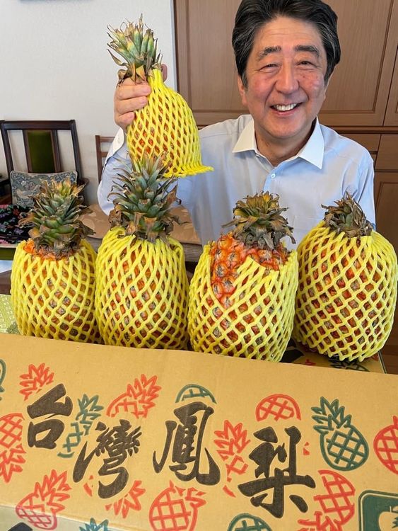 安倍晉三在中國打壓台灣農產品時，在推特上發布自己與台灣鳳梨合影的照片。資料照片