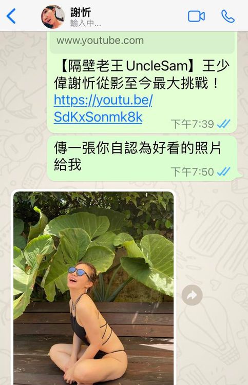 翻攝王少偉臉書