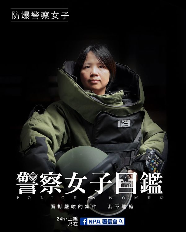 蕭雅安是刑事局目前唯一的女性防爆員。facebook/NPA 署長室
