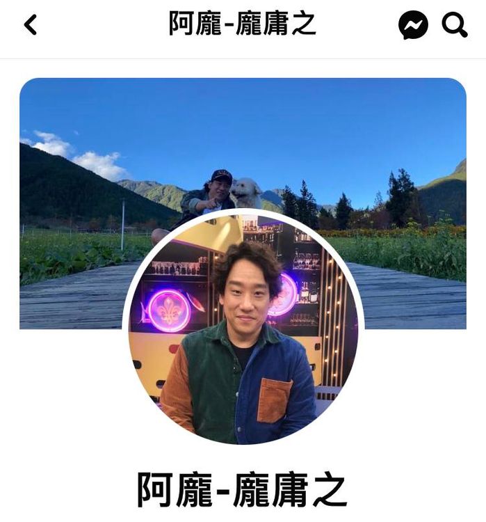 阿龐新的臉書粉絲頁面。翻攝阿龐臉書