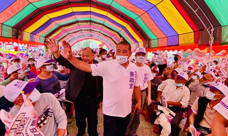 假球案主腦蔡政宜參政，資產也一併被公布在陽光下。資料畫面