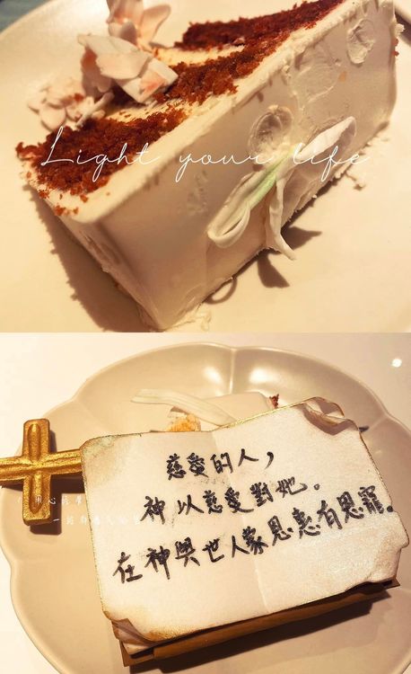 現場提供的蛋糕也非常精緻。引自Tiffany T妹粉絲團