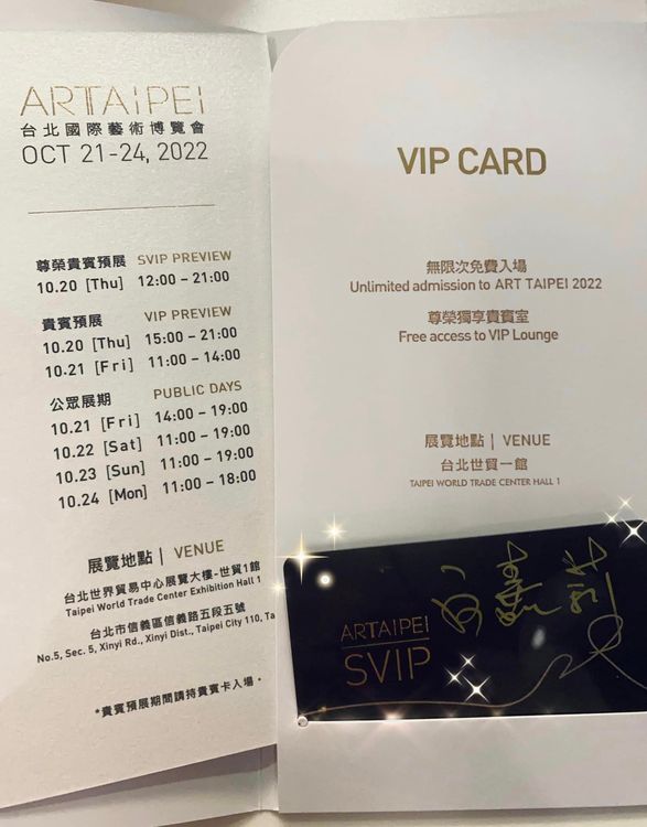 T妹秀出貴賓卡。引自Tiffany T妹粉絲團