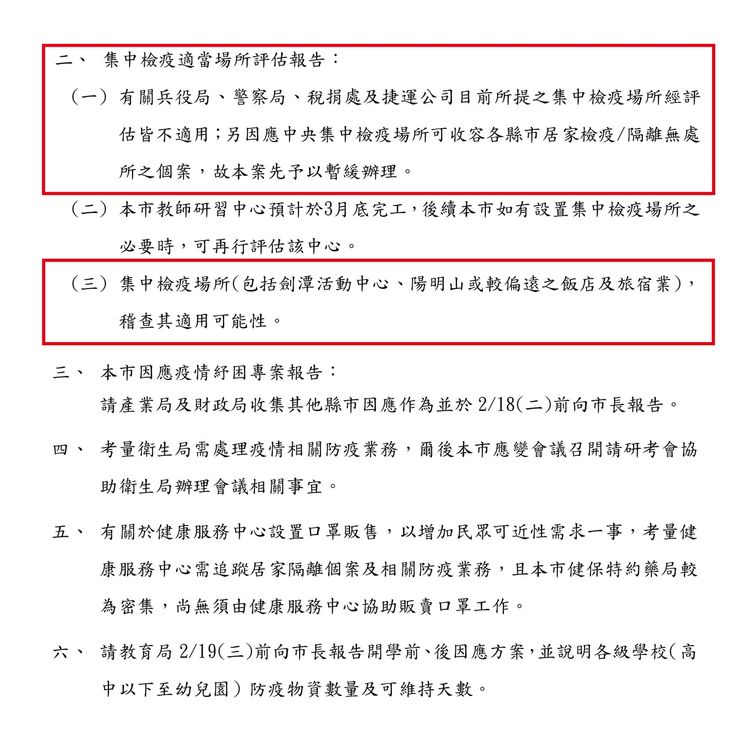 翻攝自黃珊珊臉書