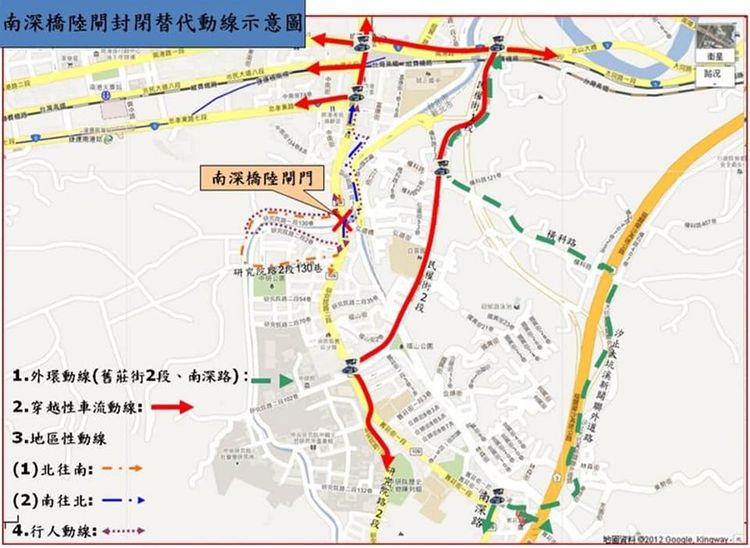 翻攝自台北市政府交工處