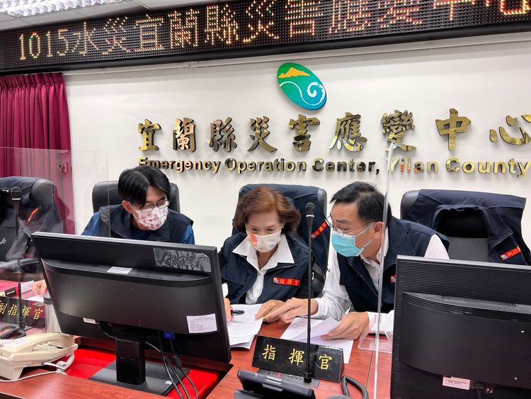 宜蘭縣長林姿妙前往災害應變中心了解縣內各地災情狀況。翻攝林姿妙臉書