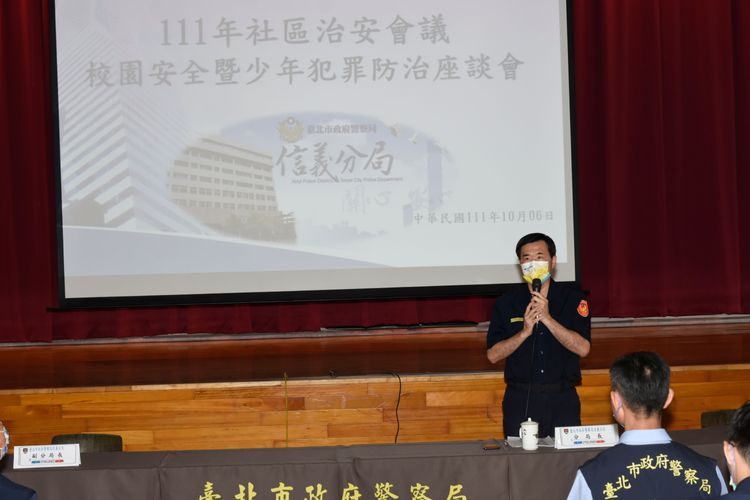 信義分局長王寶章主持座談會。翻攝畫面