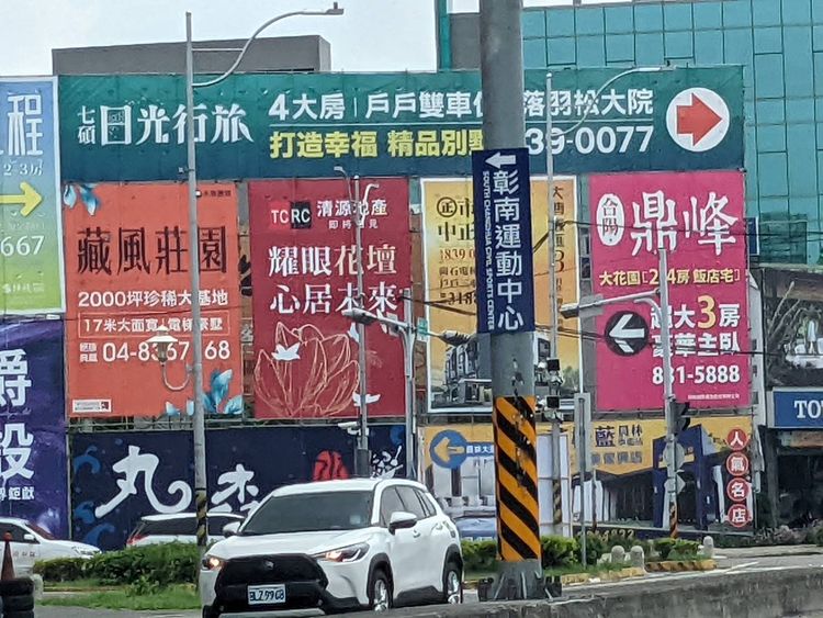 高通膨又面對升息，房市持續多空拉鋸。王鈞生攝