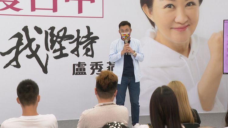 盧秀燕競選總部總幹事江啟臣主持小額捐款線上平台開設暨競選小物開箱記者會。曾雪蒨攝