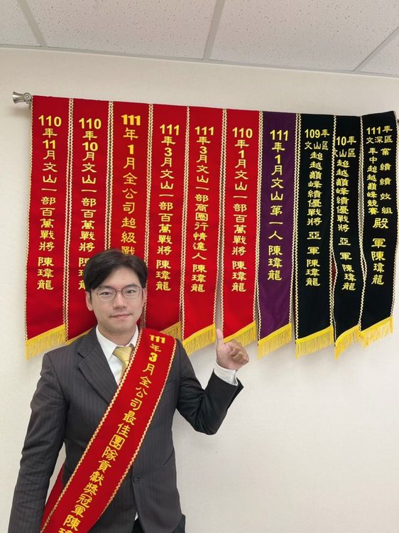 36歲選擇轉職到永慶房屋的陳瑋龍，為自己開創職涯新的未來。永慶房屋提供