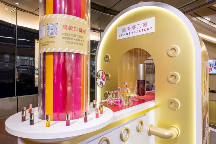 克蘭詩變美夢工廠。品牌提供