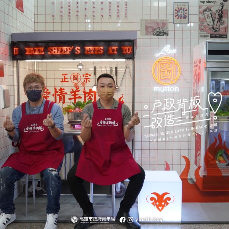 青年局長張以理（右1）體驗岡山戶政事務所在地婚禮背板設計。青年局提供