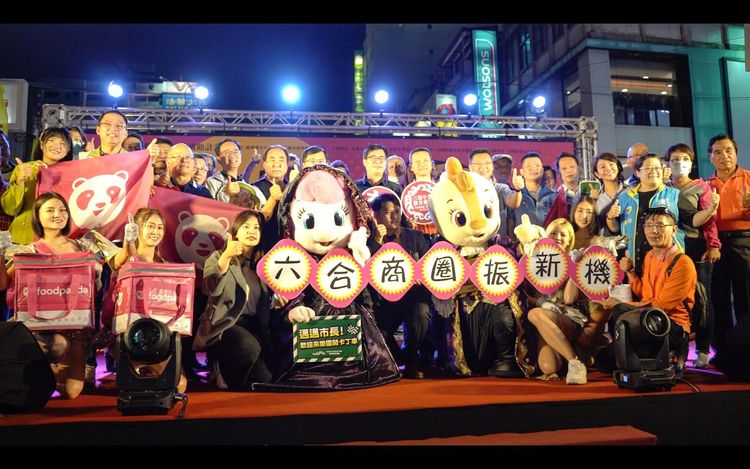 高雄超過80場以上市場及夜市等自治組織，組後援會挺陳其邁連任。翻攝畫面