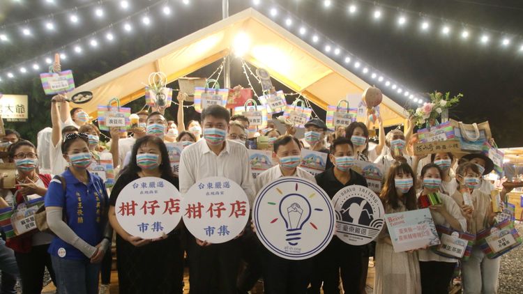 「微光集X臺東嚴選柑仔店市集」。台東縣府提供