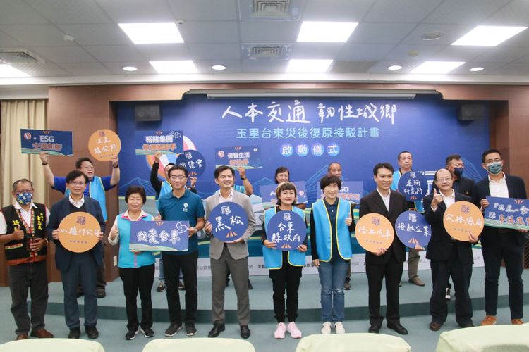 台東縣府推出TTGO專案。台東縣府提供