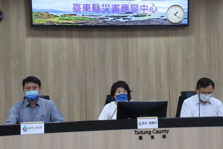 台東縣府防災會議。台東縣府提供