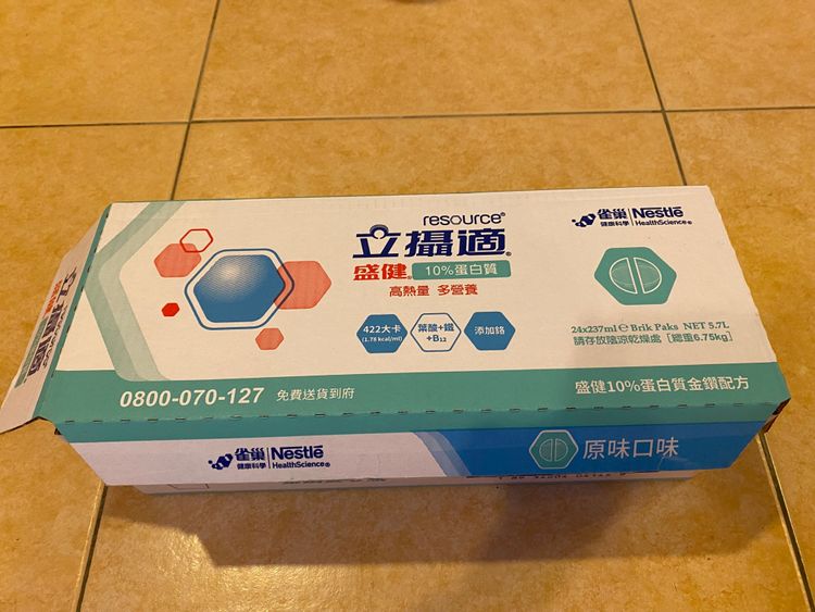 宅配送來的貨物上面沒有收件人，無法判斷送錯。讀者提供