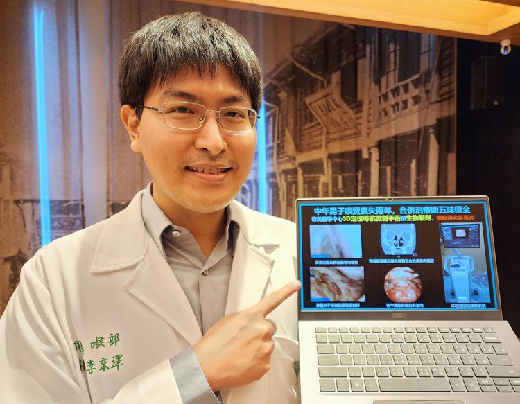 李京澤表示，3D定位導航微創手術加生物製劑，擺脫頑劣鼻。奇美醫學中心提供