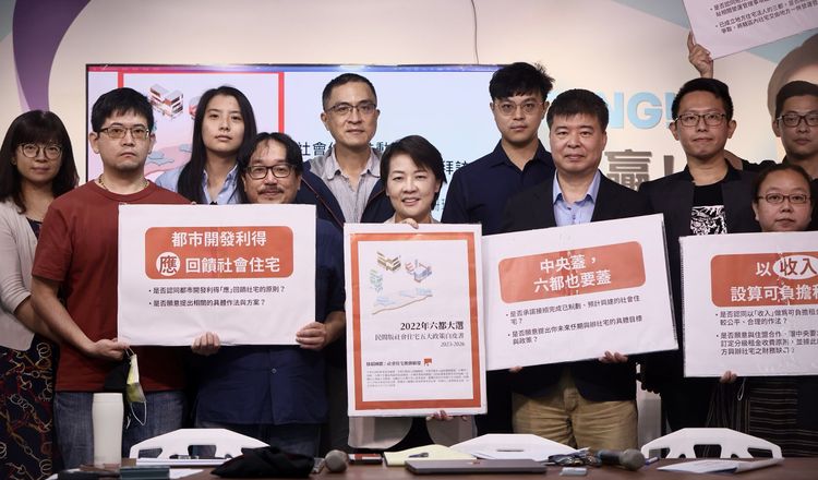 黃珊珊出席台北市社宅政策交流記者會。林林攝