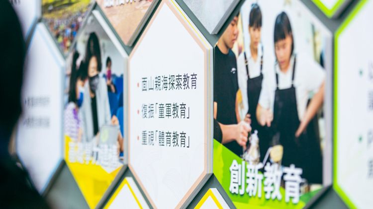 台東有得天獨厚的環境能推廣向山面海的環境教育。古和純攝