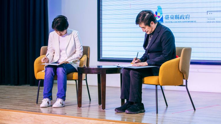 台東縣府與台灣設計研究院合作簽署備忘錄。古和純攝
