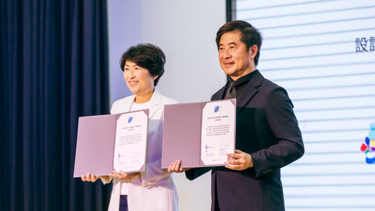 合作備忘錄簽署完成。古和純攝