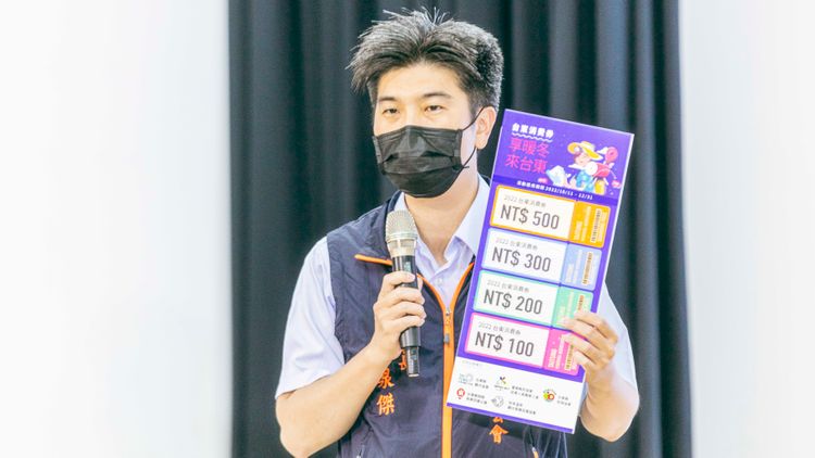 台東飯店旅宿業者共推台東電子消費券。古和純攝