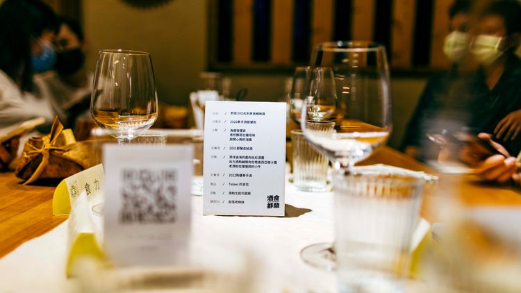 「酒食都蘭Just  E'tulan」菜單。古和純攝