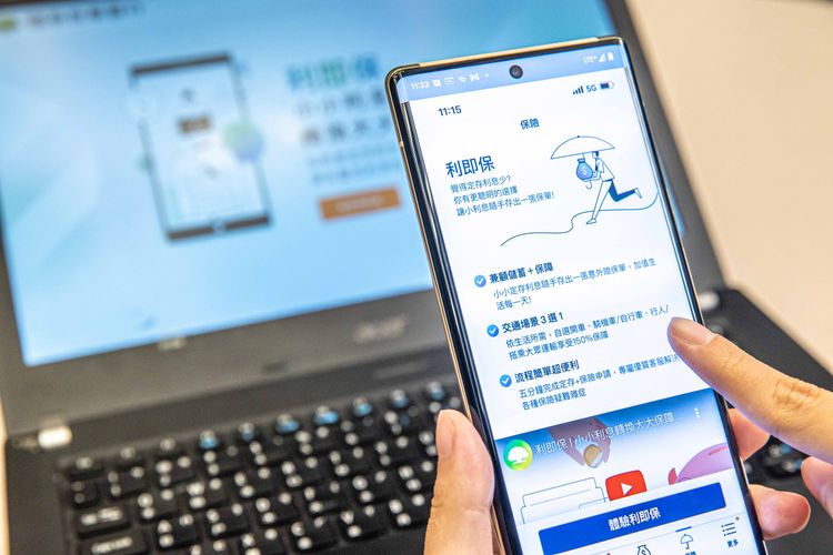 國泰金將定存利息轉成保障。