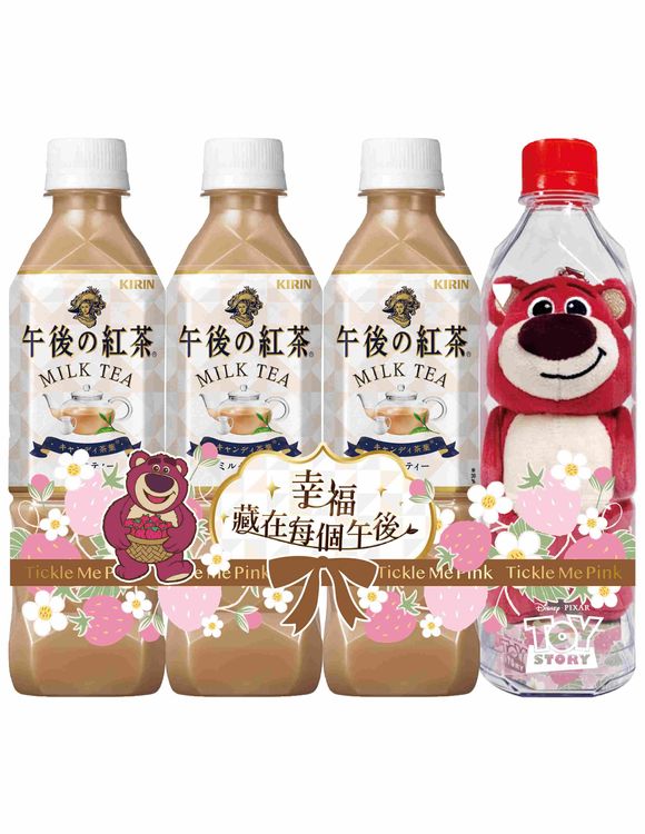 動畫《玩具總動員3 》的可愛反派熊抱哥，等你帶回家。業者提供