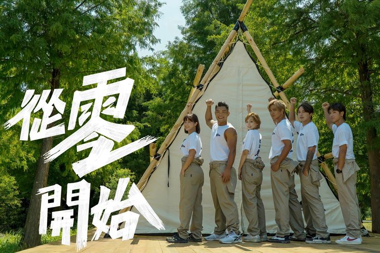 李佳穎(左起)、 李玖哲、寶兒、羅志祥、洛克、鼓鼓 最近出外景、錄製新節目《從零開始》。君鴻整合行銷提供