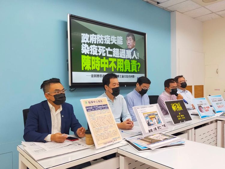 副書記長洪孟楷認為，蔡政府所謂的超前佈署，根本就是幹話！國民黨提供