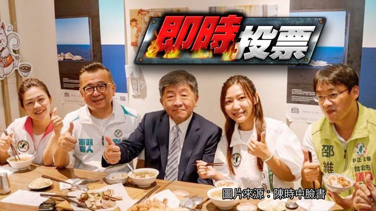 《壹蘋新聞網》製作