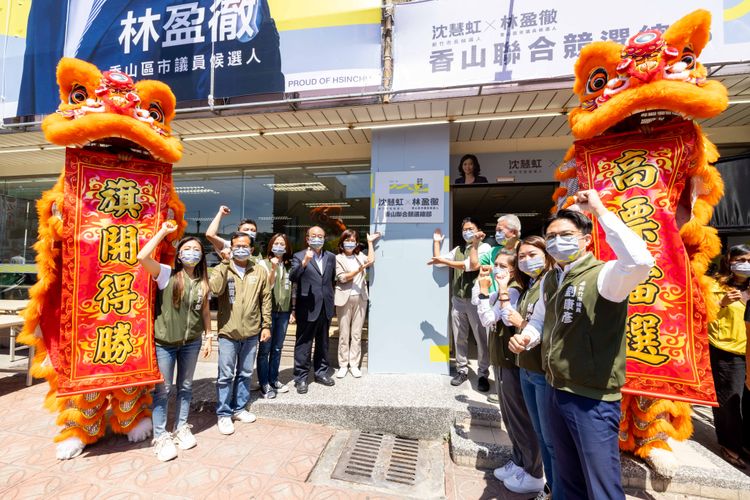 民進黨在新竹市首次設立「雙總部」。沈慧虹競辦提供