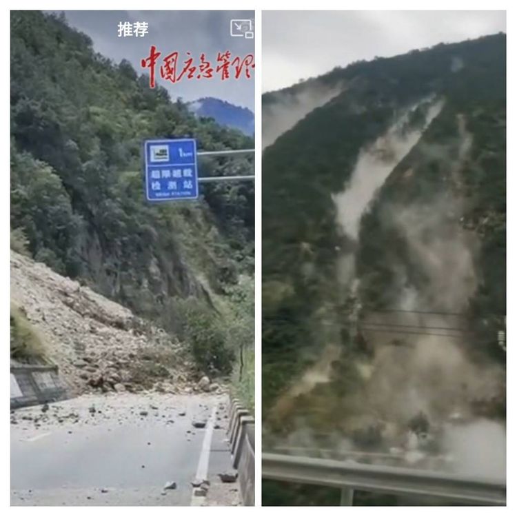 四川今午發生強烈地震。翻攝微博