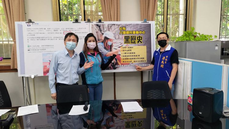 桃園市議會國民黨籍抨擊運動中心是豆腐渣工程。桃園市議會國民黨團提供