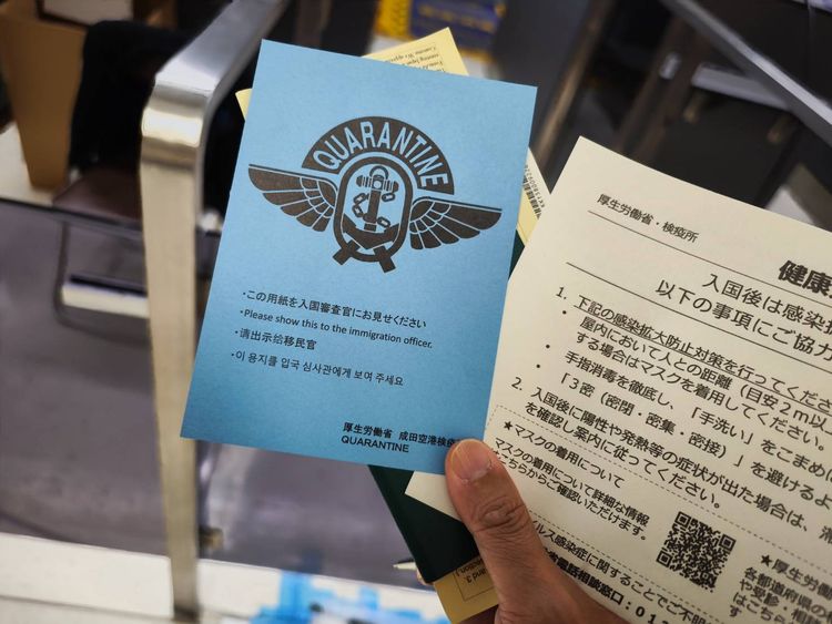 確認完狀態為「青」的QR code，或完成檢疫程序，會收到一張藍色證明紙與一張健康卡。田欣雲攝