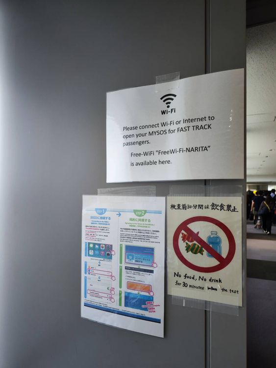 由於出示MySOS資訊需要連網，機場也提供免費Wi-Fi供遊客使用。田欣雲攝